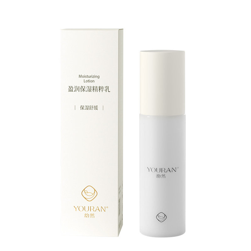 幼然精粹水乳套装精华护肤品