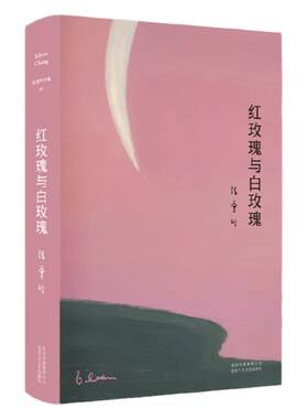 包邮正版张爱玲作品三册精装金锁记 张爱玲散文小说全集散文书色戒沉香屑香炉 倾城之恋怨女红玫瑰与白玫瑰 张爱玲散文张爱玲小说