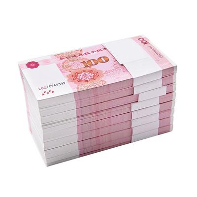 练功券100元人民币银行点钞练习