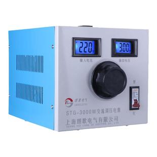 220V单相接触式调压器STG-3000W可调压变压器5000W交流电源0-400V