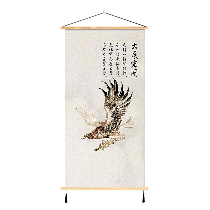 雄鹰大展宏图挂画大鹏展翅字画新中式装饰画办公室客厅风水背景墙