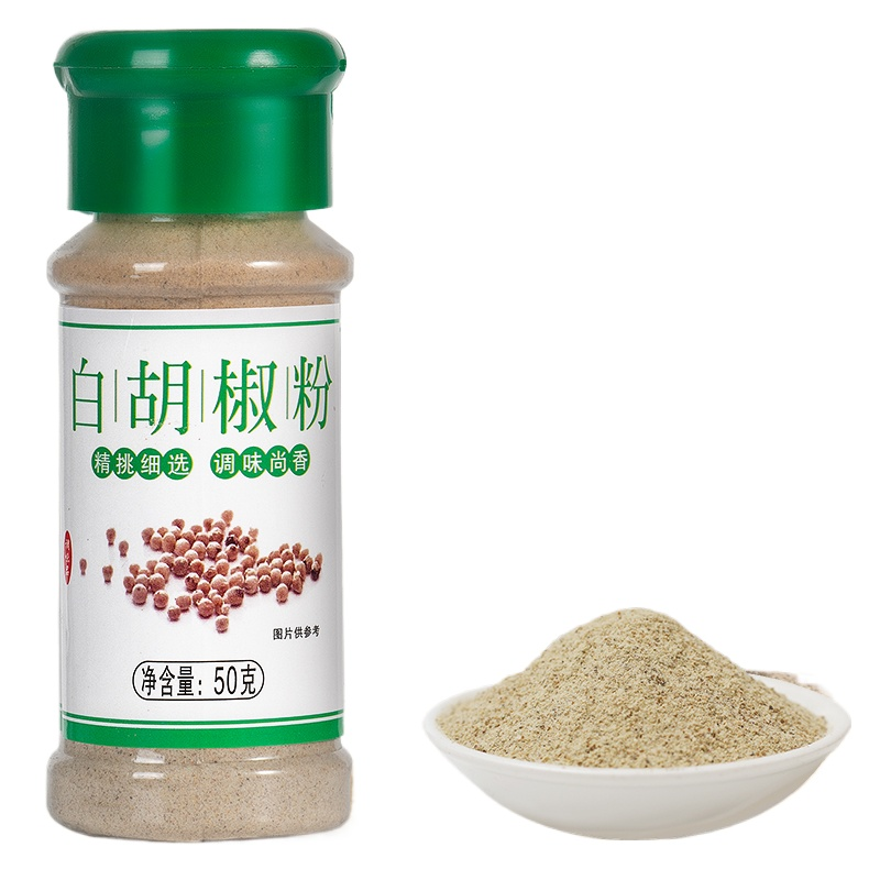 胡椒粉黑胡椒白胡椒面西餐牛排意面调料撒料调味品 户外烧烤瓶装