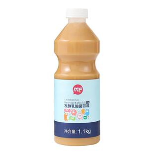 蜜粉星座浓缩发酵乳酸菌饮料商用益生菌酸奶饮品奶茶店专用1.1KG