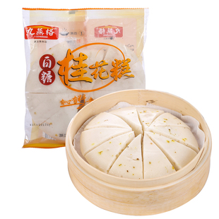 九蒸格桂花糕传统糕点正宗糯米儿童发糕蒸糕加热米糕半成品早餐
