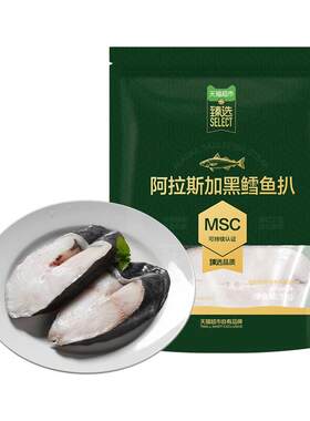 猫超臻选MSC认证阿拉斯加黑鳕鱼