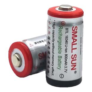 小太阳16340锂电池充电器3.7V强光手电筒头灯大容量800毫安4.2Vxh