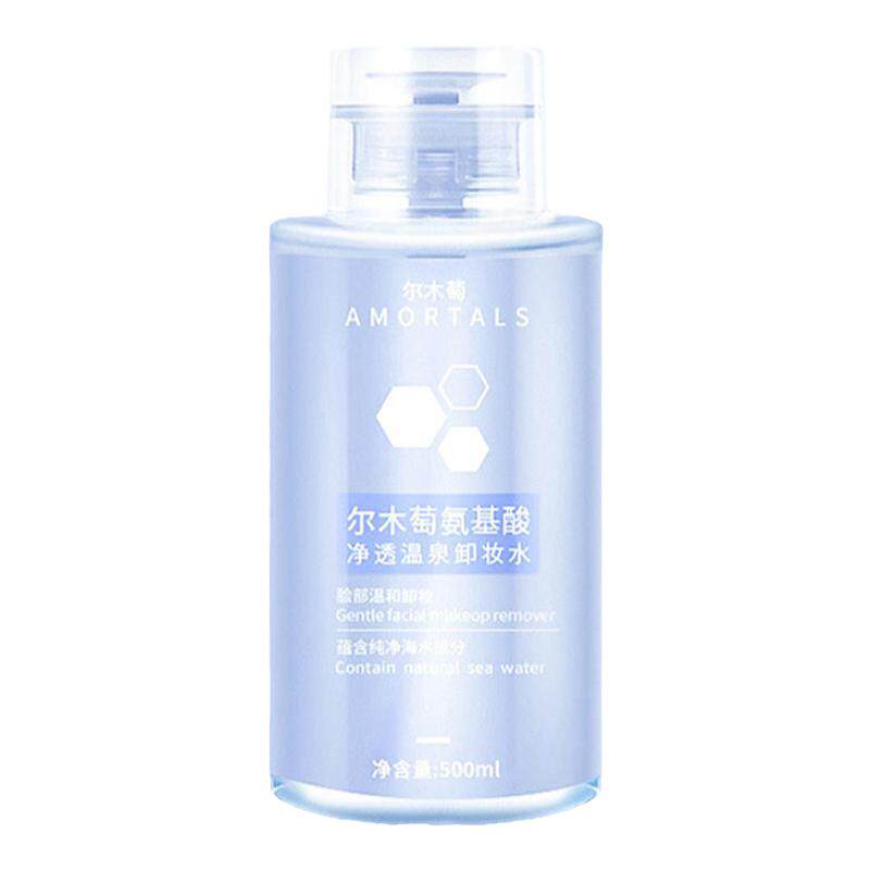 尔木萄卸妆水女敏感肌可用
