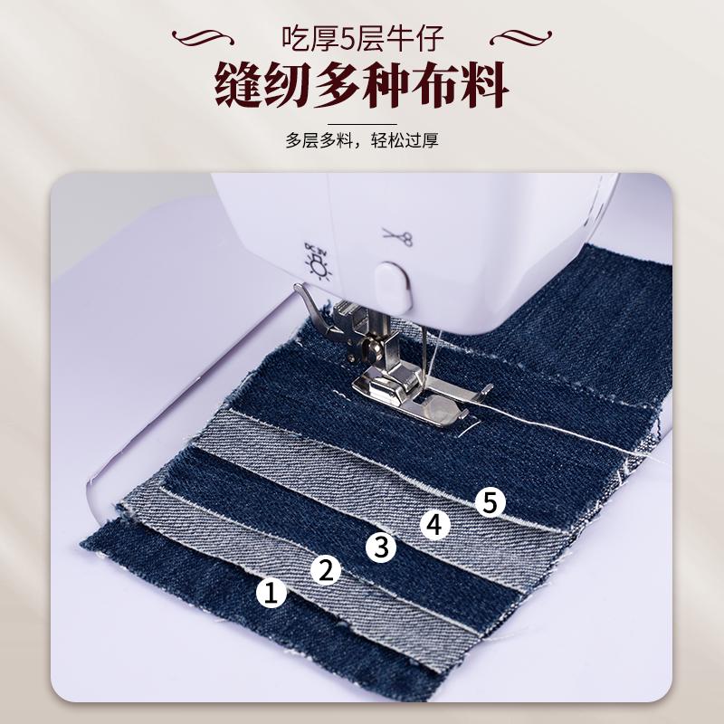 缝纫机家用小型全自动多功能迷你锁边神器吃厚包边电动裁缝机便携