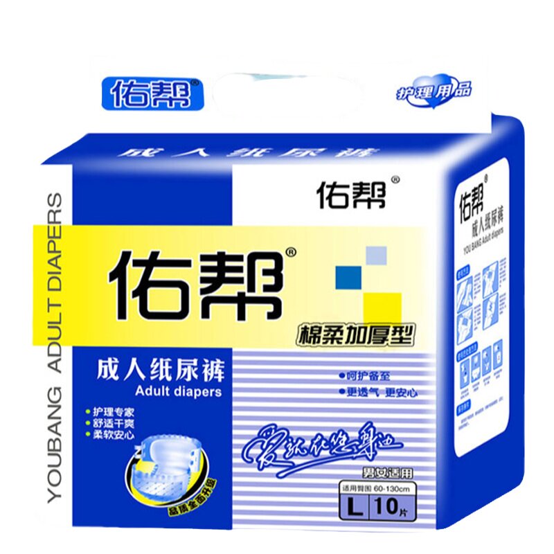 佑帮加厚整箱成人纸尿裤尿不湿