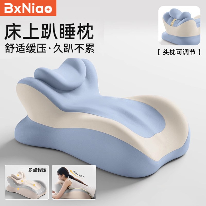 跨境多功能趴睡枕俯卧趴枕头支撑棉枕神器枕趴看书枕位懒人记忆