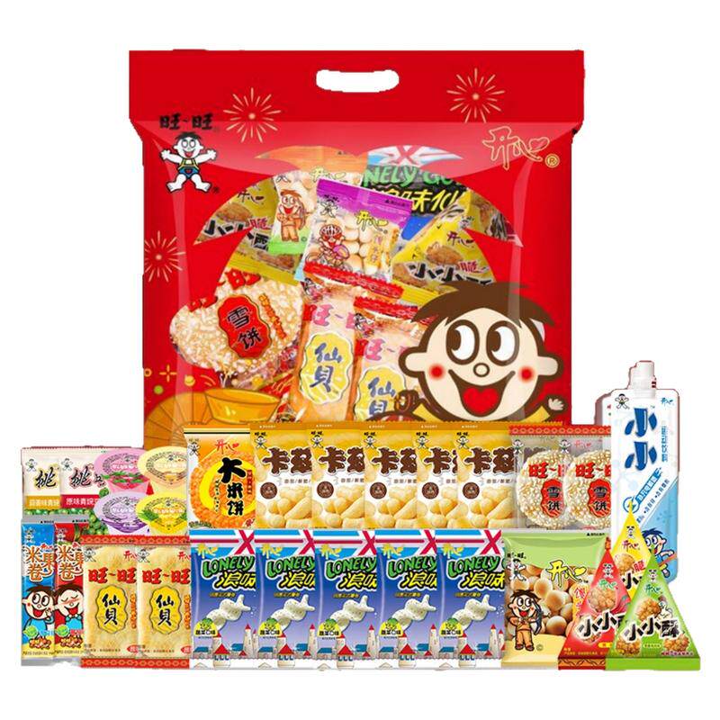 旺旺零食礼包多口味组合现货速发
