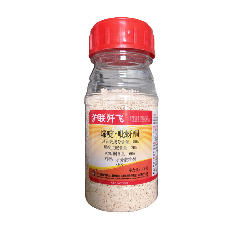 80%吡蚜酮水稻花卉蓟马烯啶虫胺