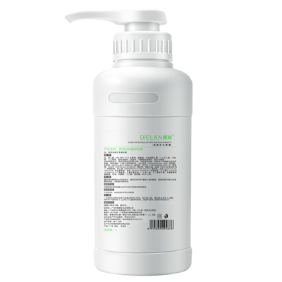蝶澜玻尿酸原液保湿补水1000ml