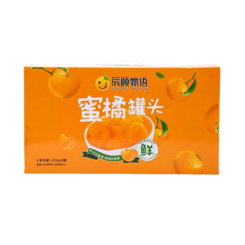 辰颐物语蜜橘子罐头糖水桔子罐头水果黄桃罐头零食新过年送礼品盒