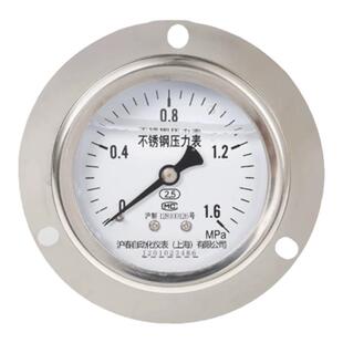 304不锈钢耐震压力表YN60BFZT轴向气压表水压表油压表液压表蒸汽