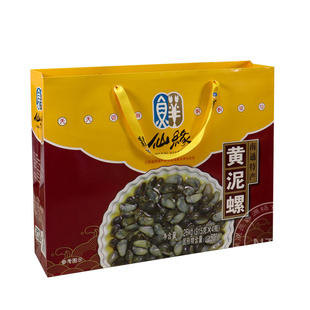 南通特产正宗如东仙缘海鲜醉黄泥螺300g*4瓶高档礼盒包装无沙即食