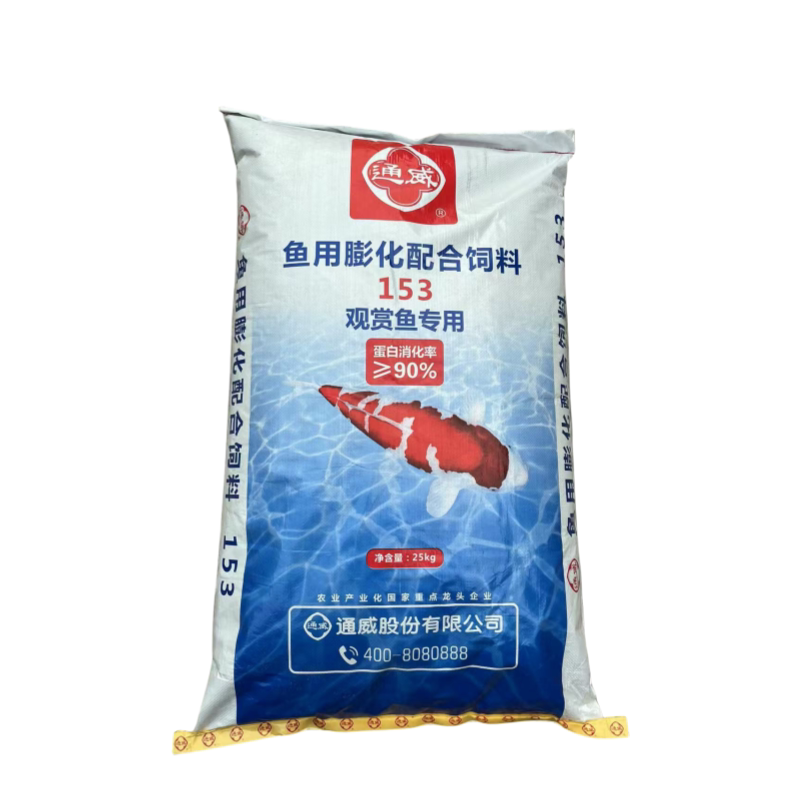 通威153浮水颗粒漂浮黑坑鱼饲料