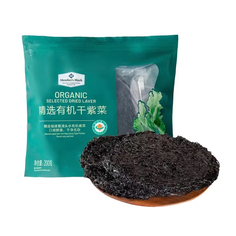 会员店代购MM精选有机干紫菜200g袋装头水紫菜海苔干货