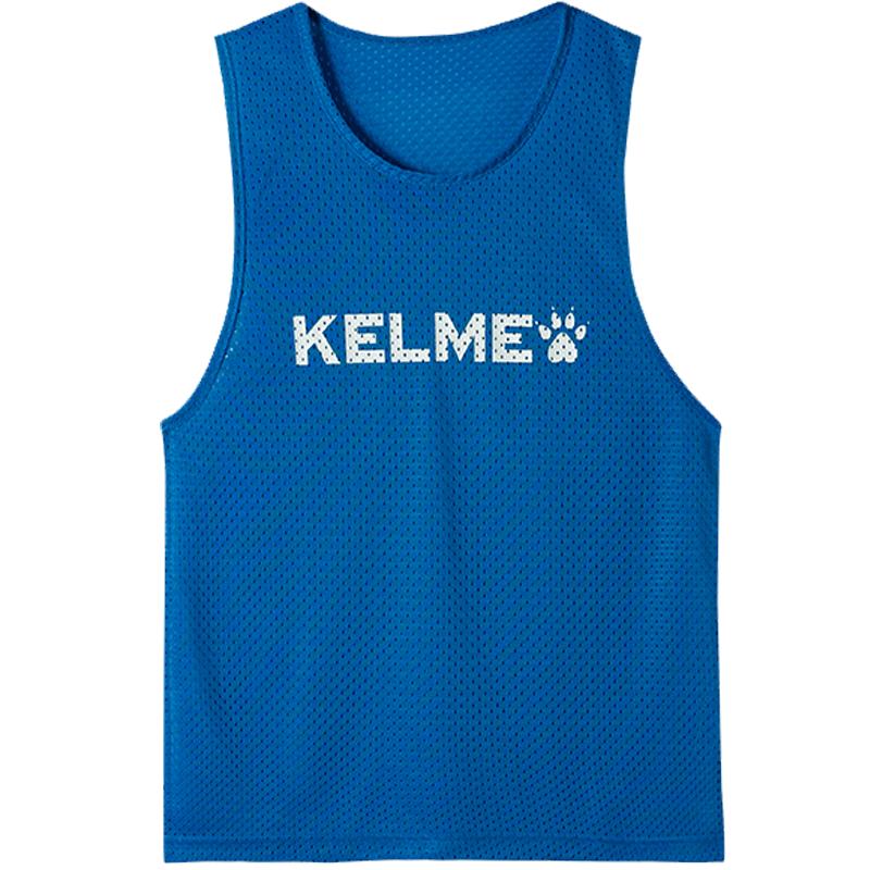 KELME卡尔美对抗服分组背心定制