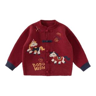 贝贝城女童外套冬装2025新款儿童加厚毛衣外套男童洋气唐装秋冬款