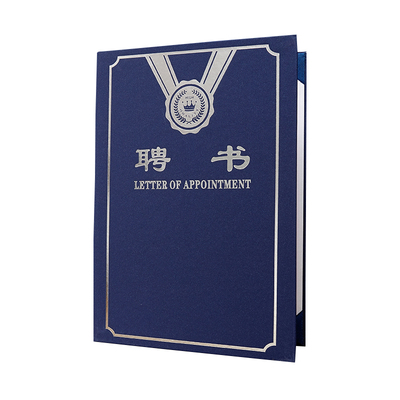 启恒委任书红金定制可打印内芯