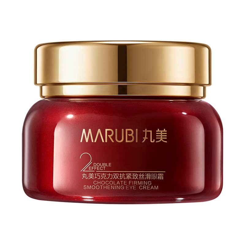 丸美巧克力双抗紧致丝滑眼霜买送