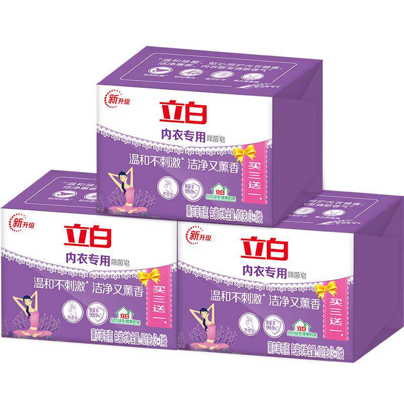 立白家用组合装洗衣皂404g×3组