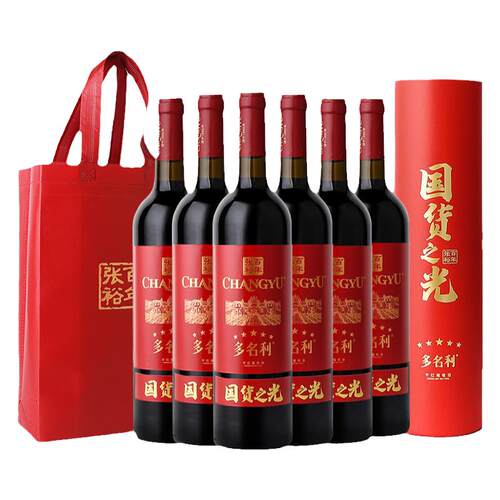 张裕官方 多名利赤霞珠五星干红葡萄酒圆筒整箱6瓶百年国货之光