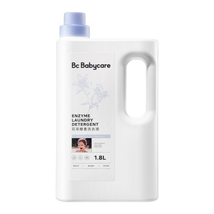 babycare洗衣液婴儿宝宝专用bbc花萃酵素洗衣液补充装儿童除抑菌