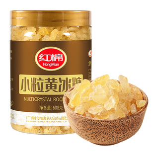 红棉小粒黄冰糖老冰糖多晶炖煮燕窝糖水烘培甜品调味黄冰糖罐装