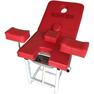 工厂销售妇科检查床妇产科冲洗床诊察床美疗床美臀护理床美容私密