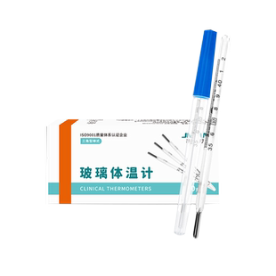 水银体温计医用家用大号大刻度清晰测量准确玻璃温度计旗舰店正品
