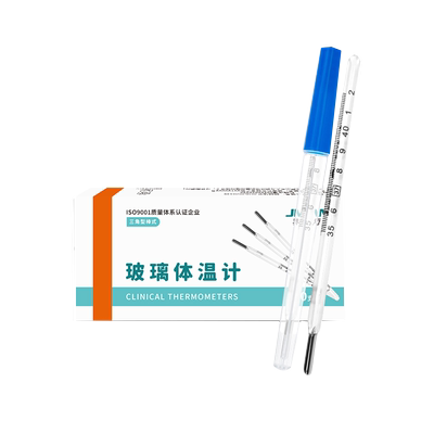 玻璃体温计腋下测量准确