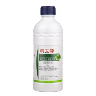 侨昌38%莠去津除草剂玉米苗前苗后除草剂封闭封地除草剂正品