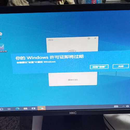 议价HKC24寸显示器   MB24S1维修