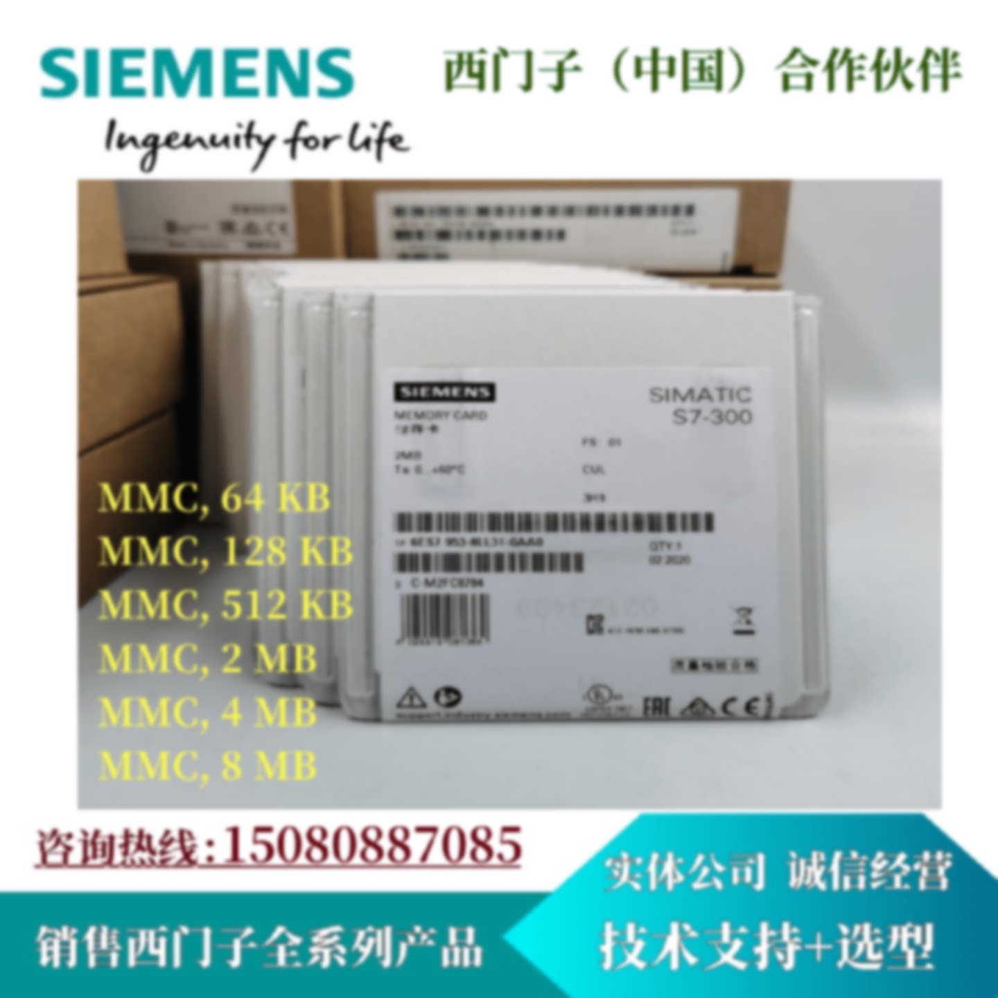议价西门子存储卡6ES7953-8LL31-0AA0现货包邮