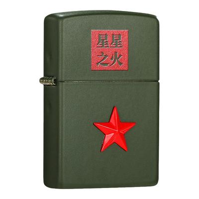 zippo打火机绿哑漆星星之火