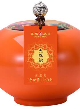 天福茗茶大红袍武夷岩茶