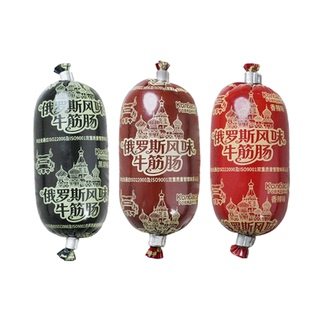 哈蒂牛官方俄罗斯风味牛筋肠50ｇ香肠肉肠独立包装即食零食火腿肠