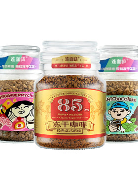 【新品】连咖啡冻干咖啡薄荷巧克力黑咖美式拿铁速溶咖啡粉50g