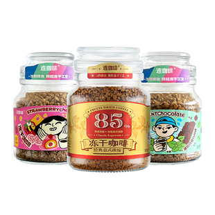 【新品】连咖啡冻干咖啡薄荷巧克力黑咖美式拿铁速溶咖啡粉50g
