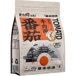 和府捞面鲜煮面番茄酸辣味待煮拉面方便速食早晚餐夜宵面条4袋装