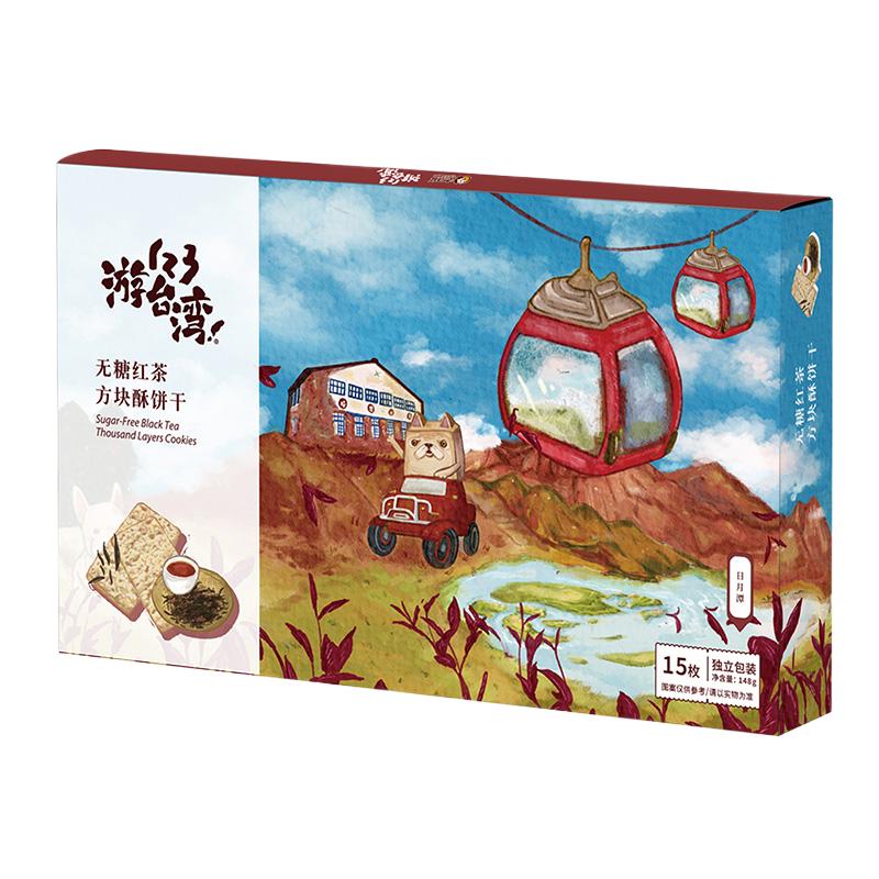 TKFOOD老杨无糖红茶方块酥饼干0糖0添加办公室下午茶甜点零食饼干