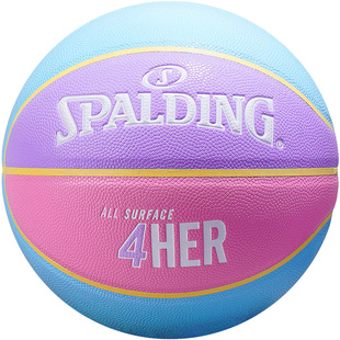Spalding斯伯丁6号篮球女生专用比赛训练4Her系列高颜值生日礼物