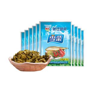 钱江雪菜120g*10包开味雪菜咸菜榨菜酸菜下饭菜开胃熟食小包装