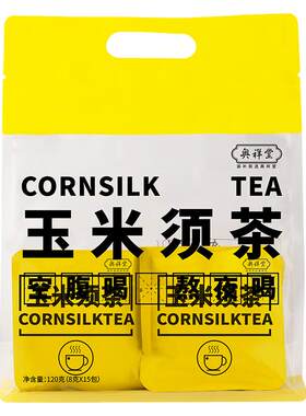 【直播同款】玉米须茶正品养生茶