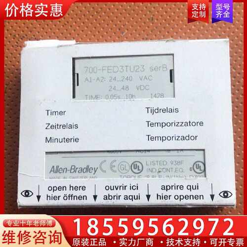 【询价】700-FED3TU23 FED3T 罗克韦尔Allen-B适用