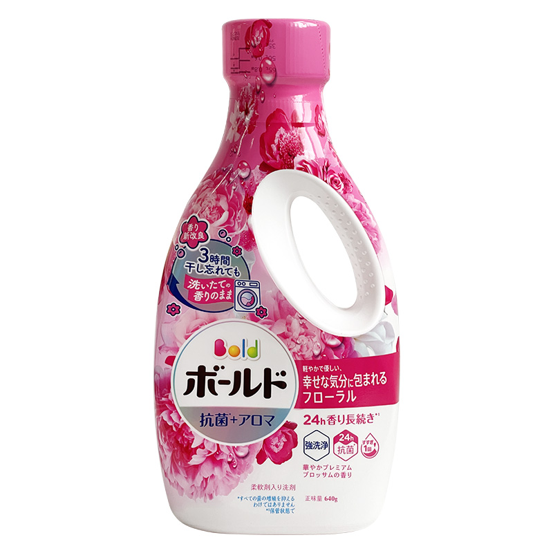 日本进口新款宝洁bold花香洗衣液含柔顺剂无荧光剂护色除菌家庭装