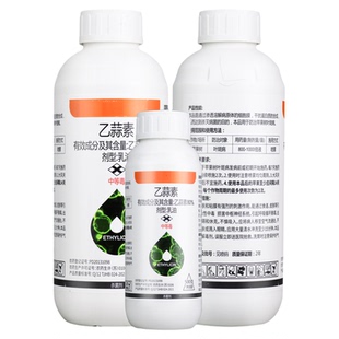 一帆80%乙蒜素乳油苹果树叶斑病广谱性内吸性农药杀菌剂