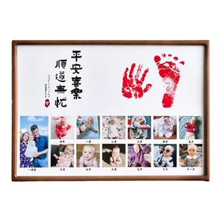 宝宝一周岁足印纪念相框满月百天照片定制实木画框榫卯摆台挂墙